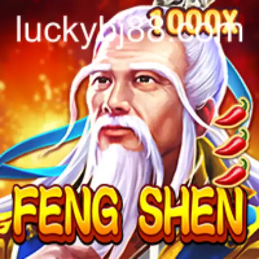 Exploring FengShen: A Comprehensive Guide